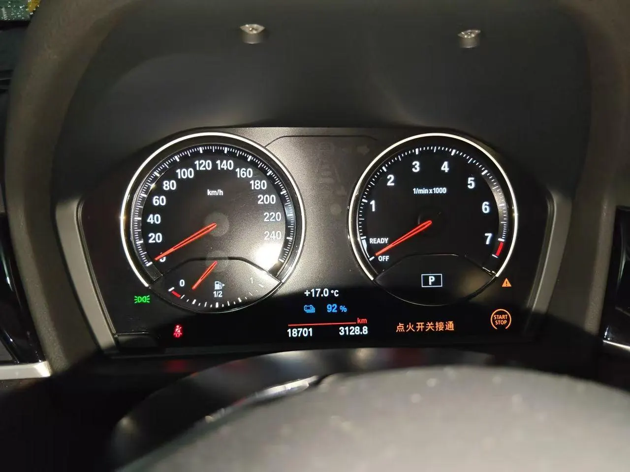BMW X1 New Energy 2020 X1 xDrive30Le 1.5T Exclusive Automatic Gear 5