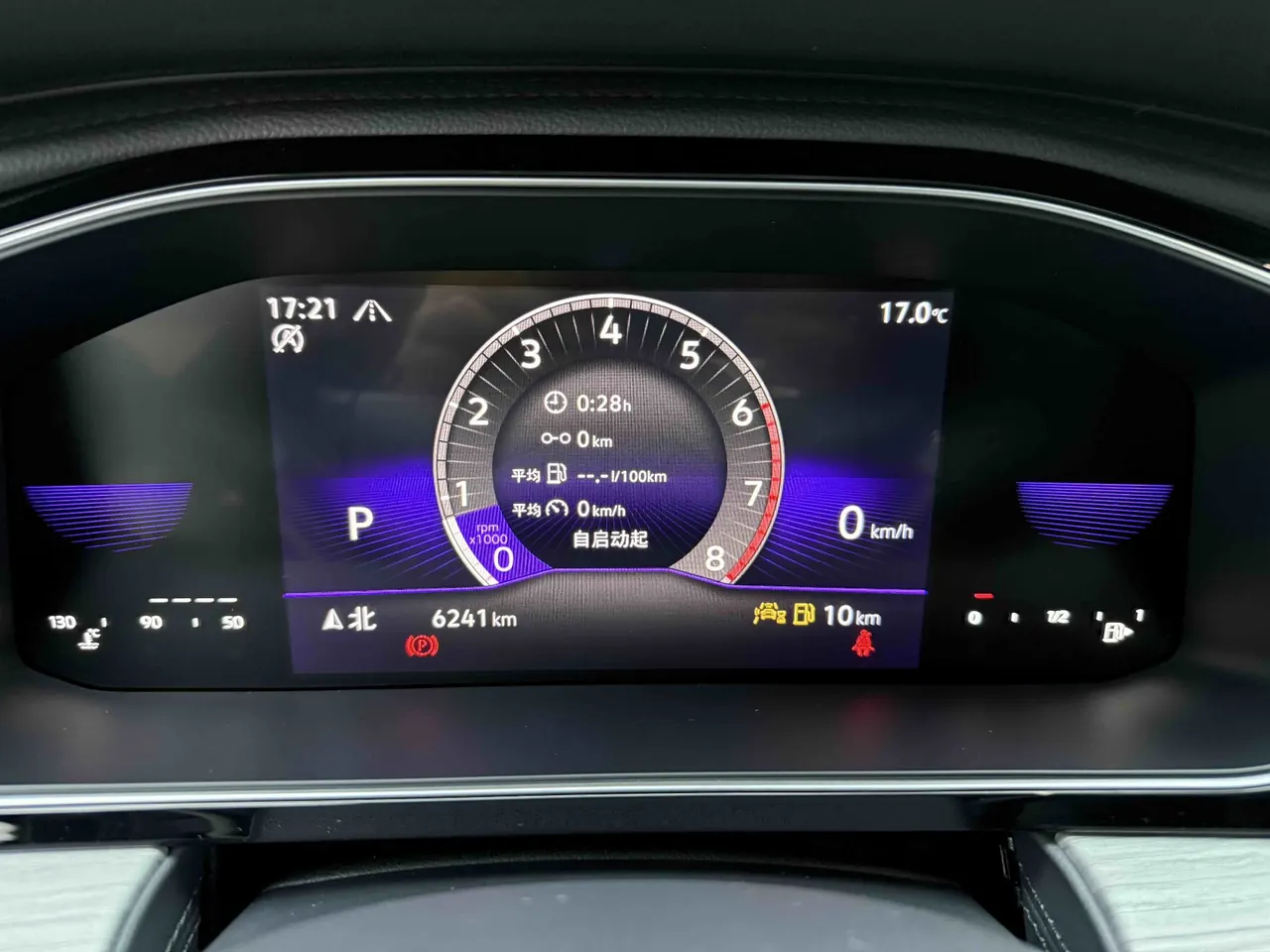 Volkswagen 2024 Sagittarius 1.5TSI 300TSI Exceed Edition Automatic Gear 9