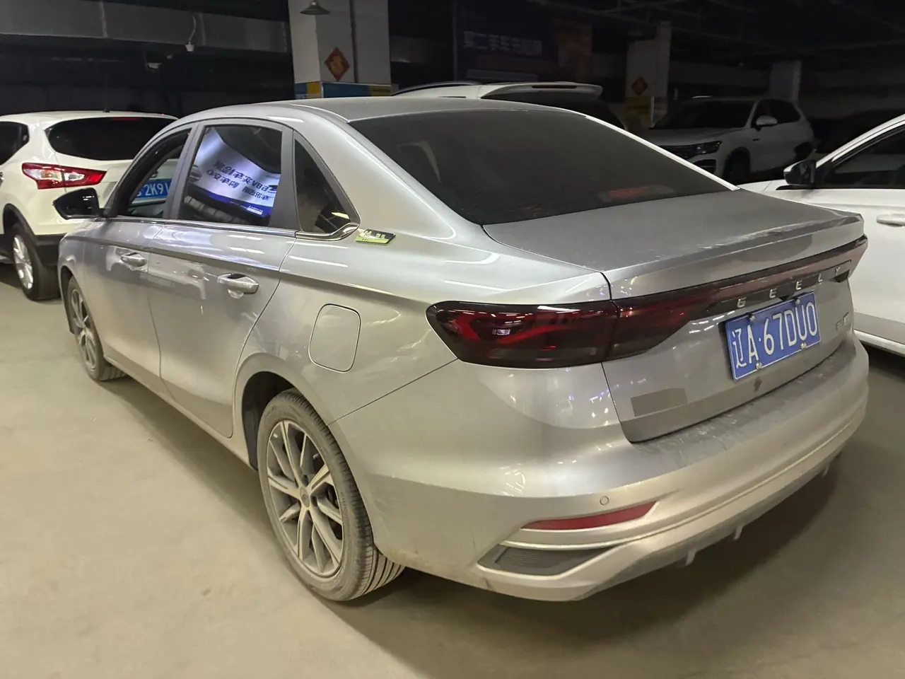 Geely 2024 Emgrand -3-compartment 1.8 Alcohol Edition Automatic Gear 6
