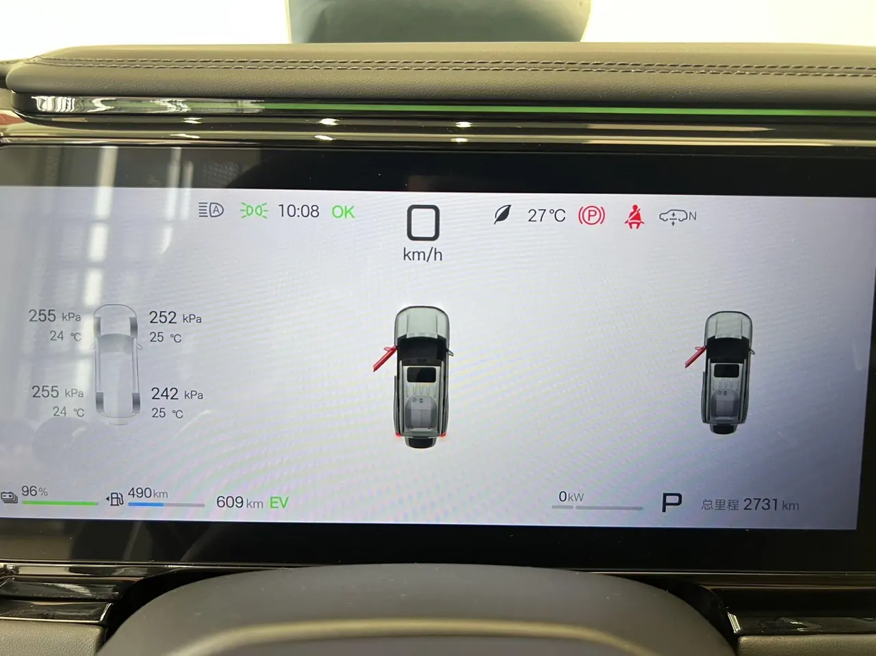 FangChengBao 2025 Leopard 8 2.0T Stepless Zhiyong Flagship UAV Edition 7-seat Automatic Gear 9