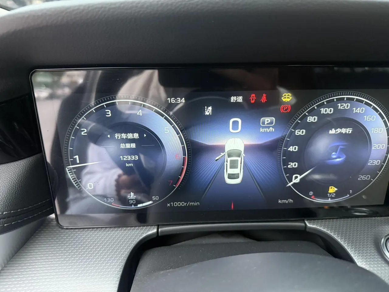 HongQi 2024 H5 2.0T Zhilian Qi Chang Edition Automatic Gear 9