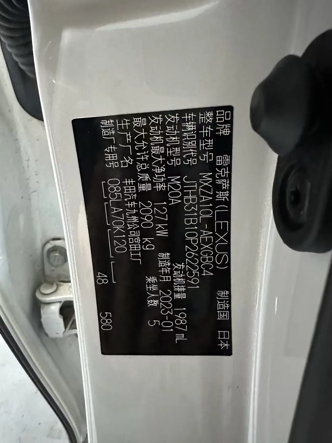 Lexus ES (Imported) 2022 ES200 2.0 Stepless Premium Edition Automatic Gear 7