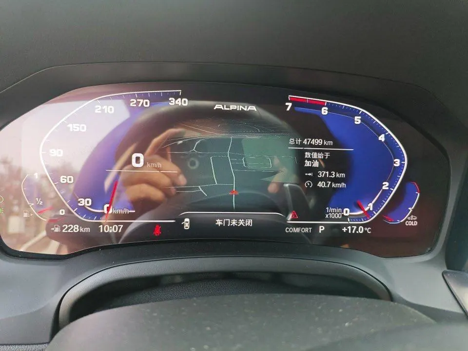 BMW 3 Series 2021 325Li 2.0T M Sports Obsidian Night Kit (Changed) Automatic Gear 8