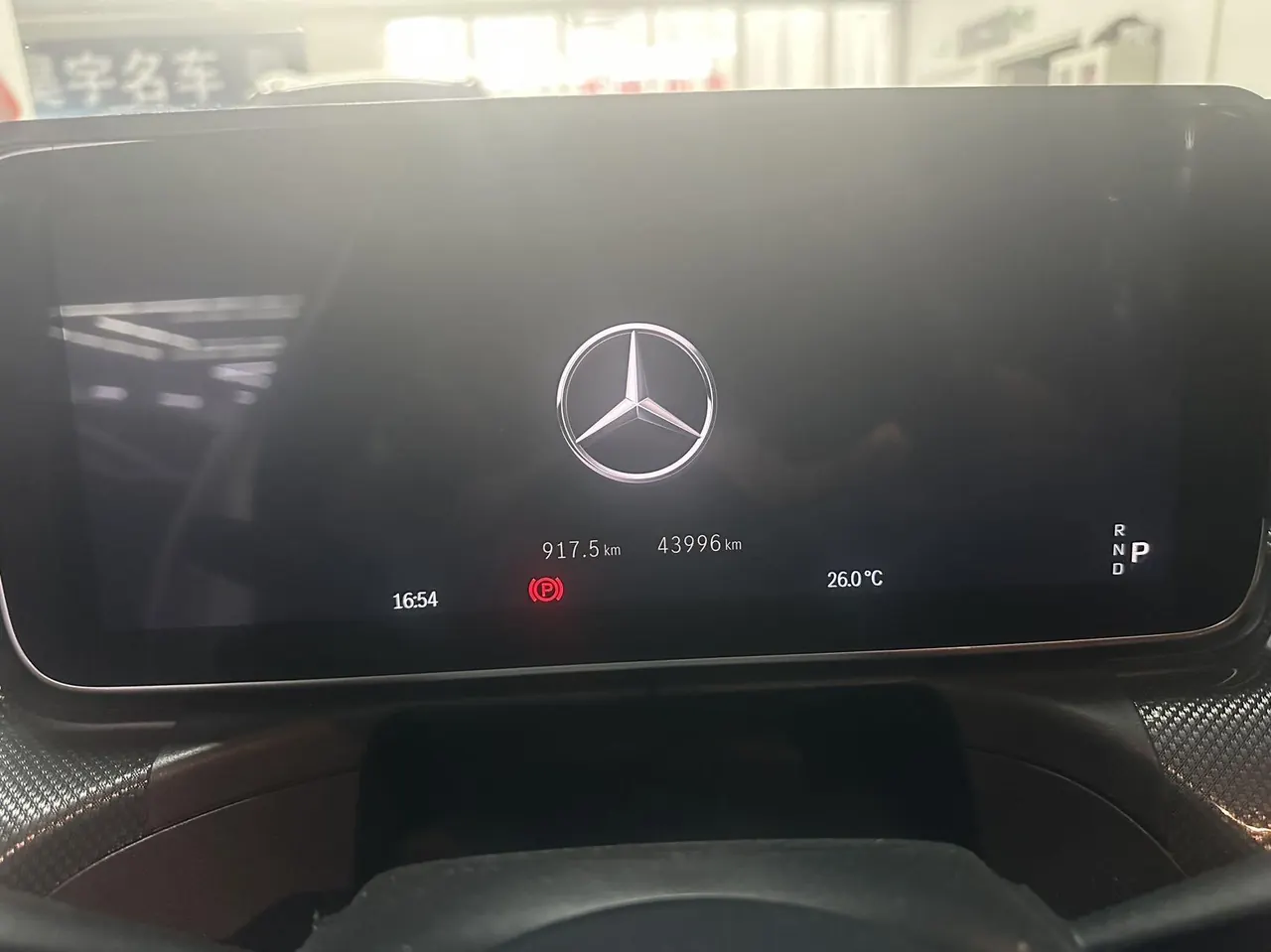 Mercedes Benz Class C 2023 C 260 L 48V 1.5T Sports Edition (Modified 2) Automatic Gear 8