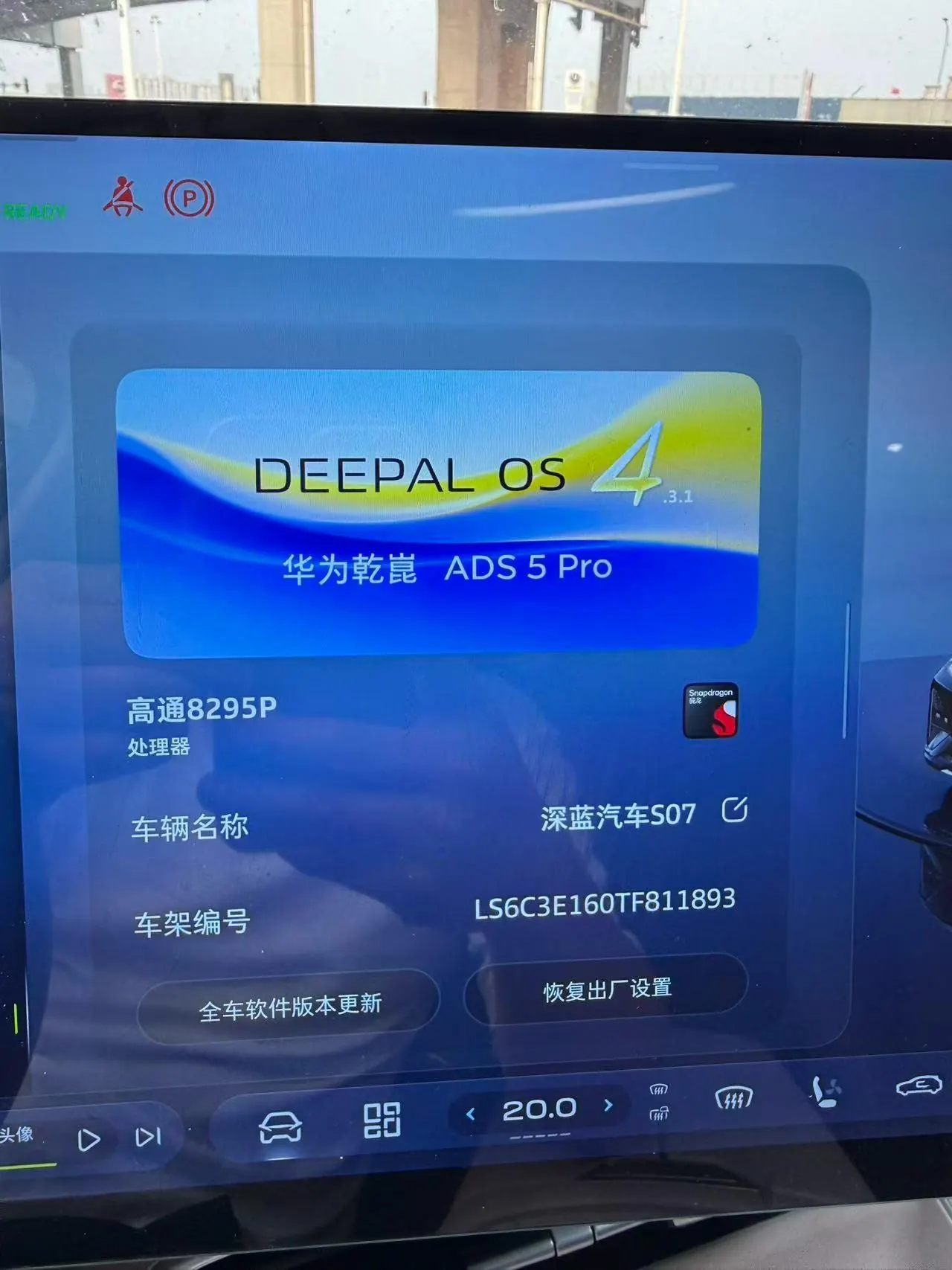 ChangAn Deepal 2026 S 07 630Ultra Huawei Gankun Laser Edition Automatic Gear 7