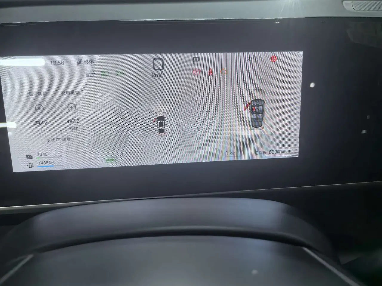 BYD 2025 Qin L DM-i 1.5 stepless smart driving version 120KM Exceed automatic gear 5