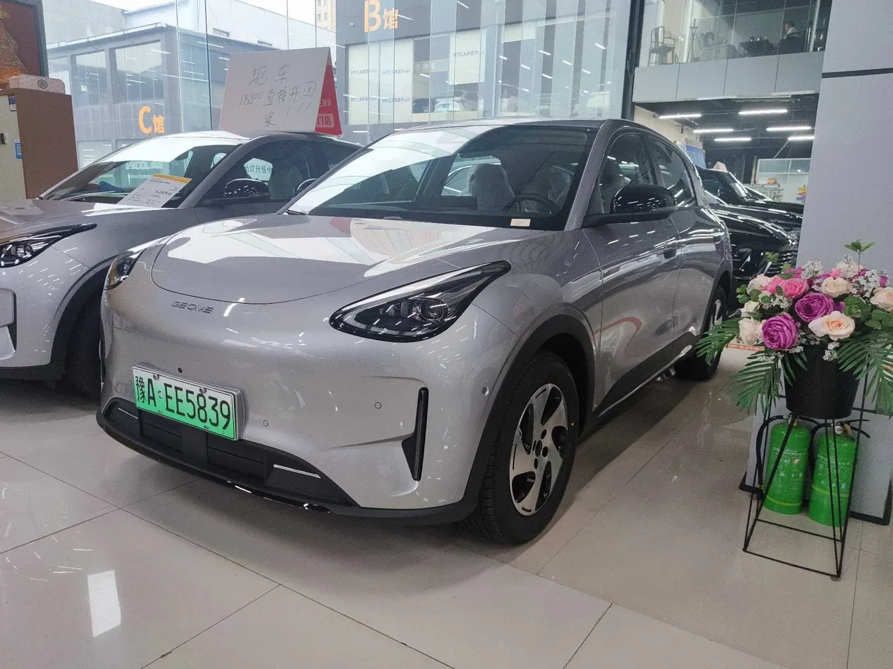 Open image lightbox: Geely 2026 Star Wish 480km Exploration Edition Automatic Gear