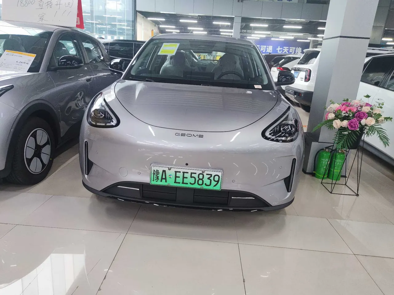Geely 2026 Star Wish 480km Exploration Edition Automatic Gear 2