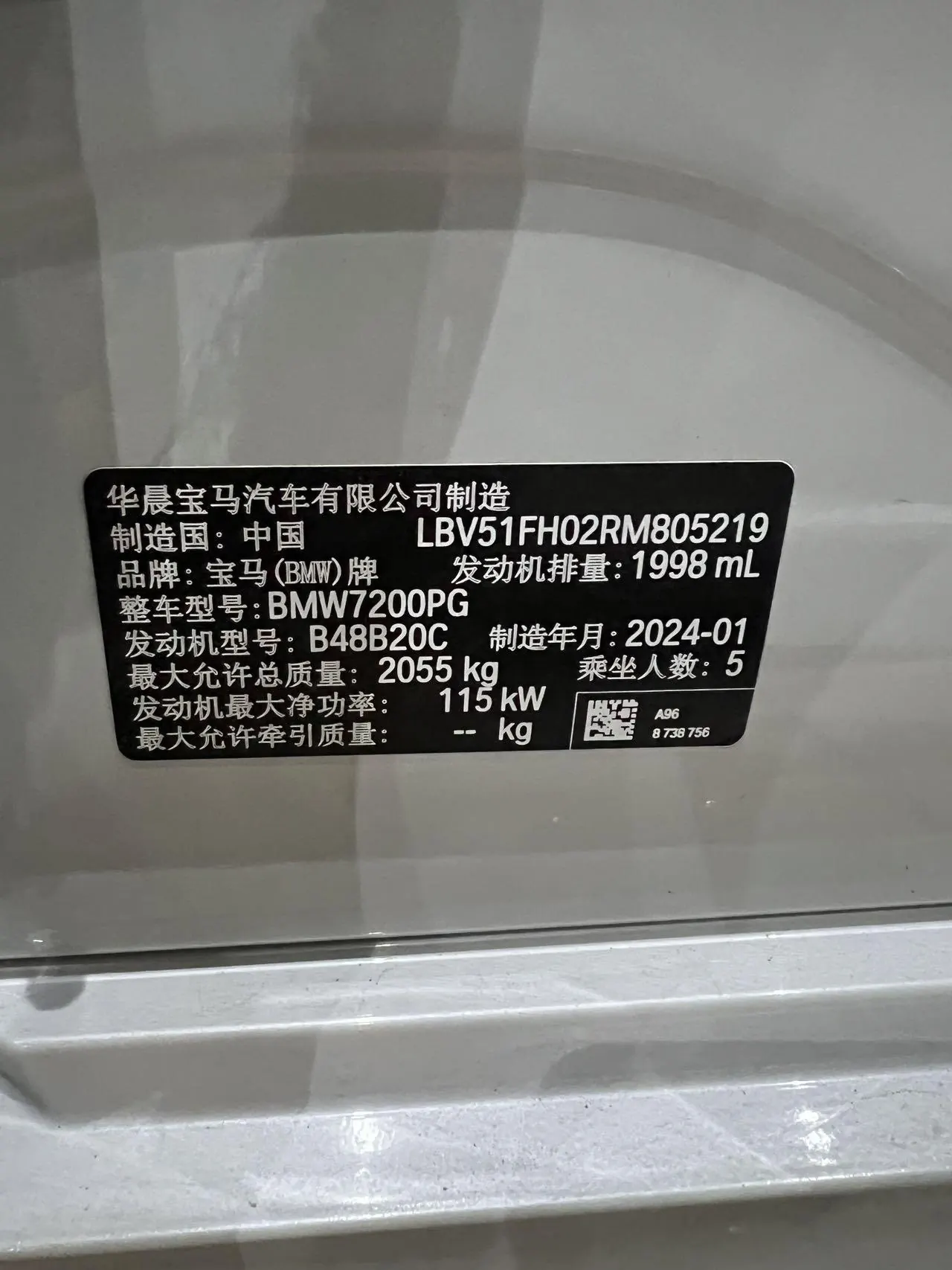 BMW 3 Series 2024 320Li 2.0T M Sports Suit Automatic Gear 7