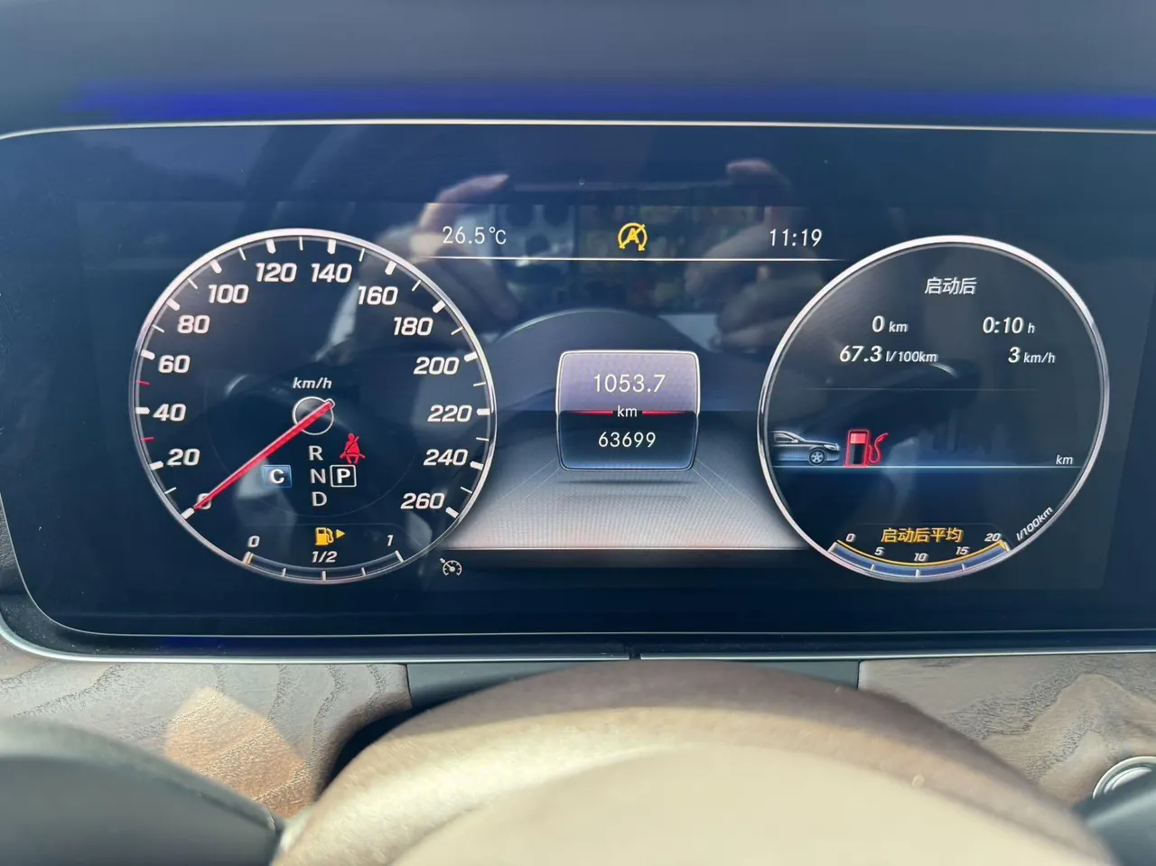Mercedes Benz E-Class 2020 E 300 L 2.0T Fashion Automatic Gear 13