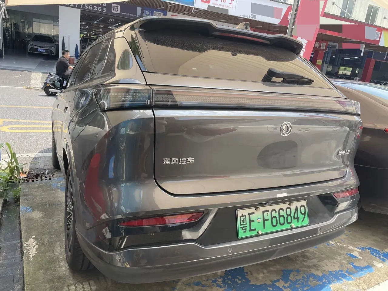 Aeolus 2025 L8 1.5T 185KM Dream Edition Automatic Gear 7