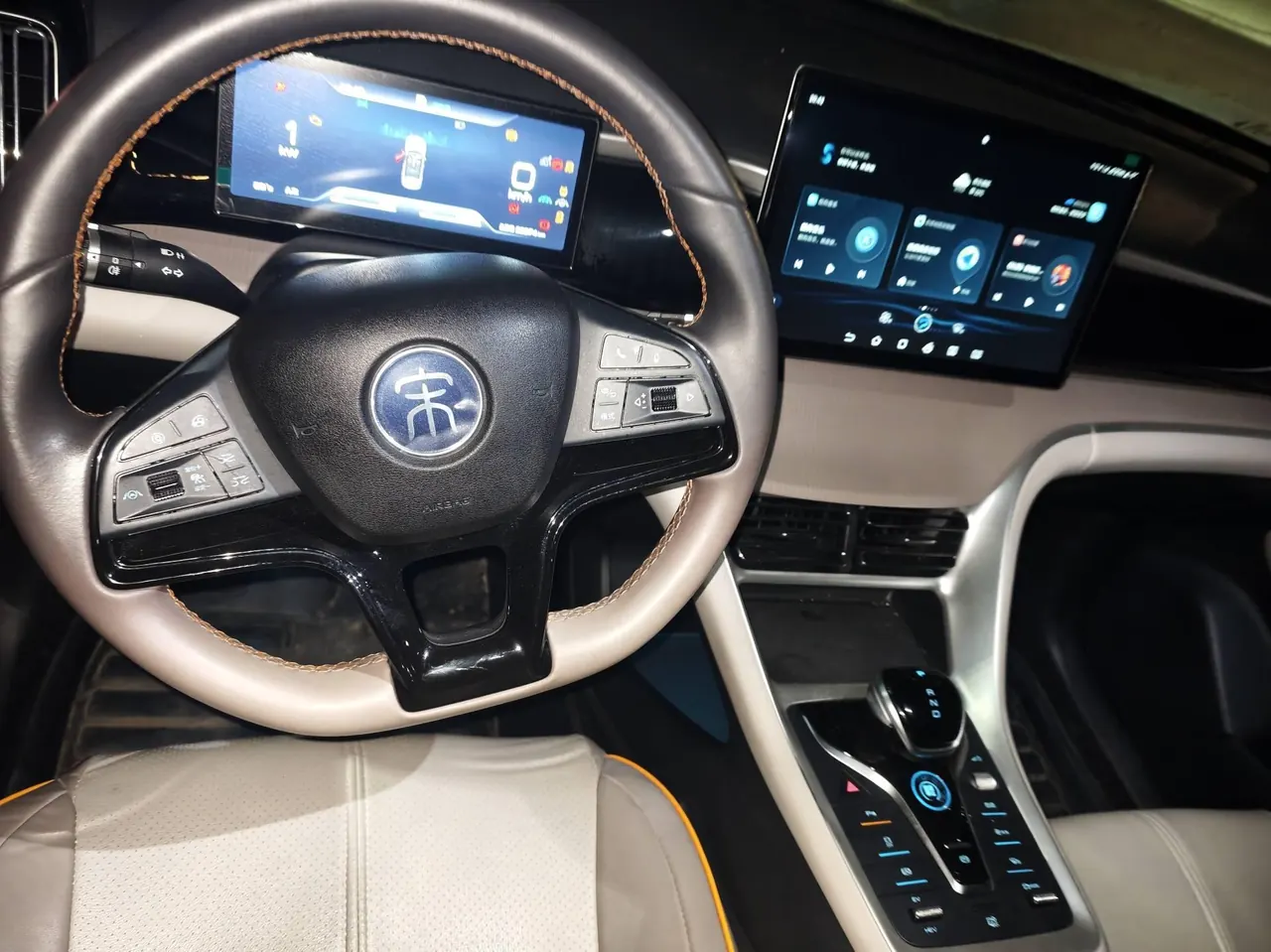 BYD 2023 Song Pro DM-i 1.5 Stepless Champion Edition Exceed 110KM Automatic 3