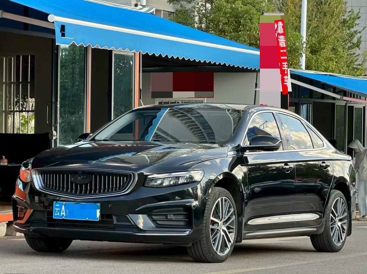 Geely 2021 xingrui 2.0T distinguished model (modified) automatic gear - View 1