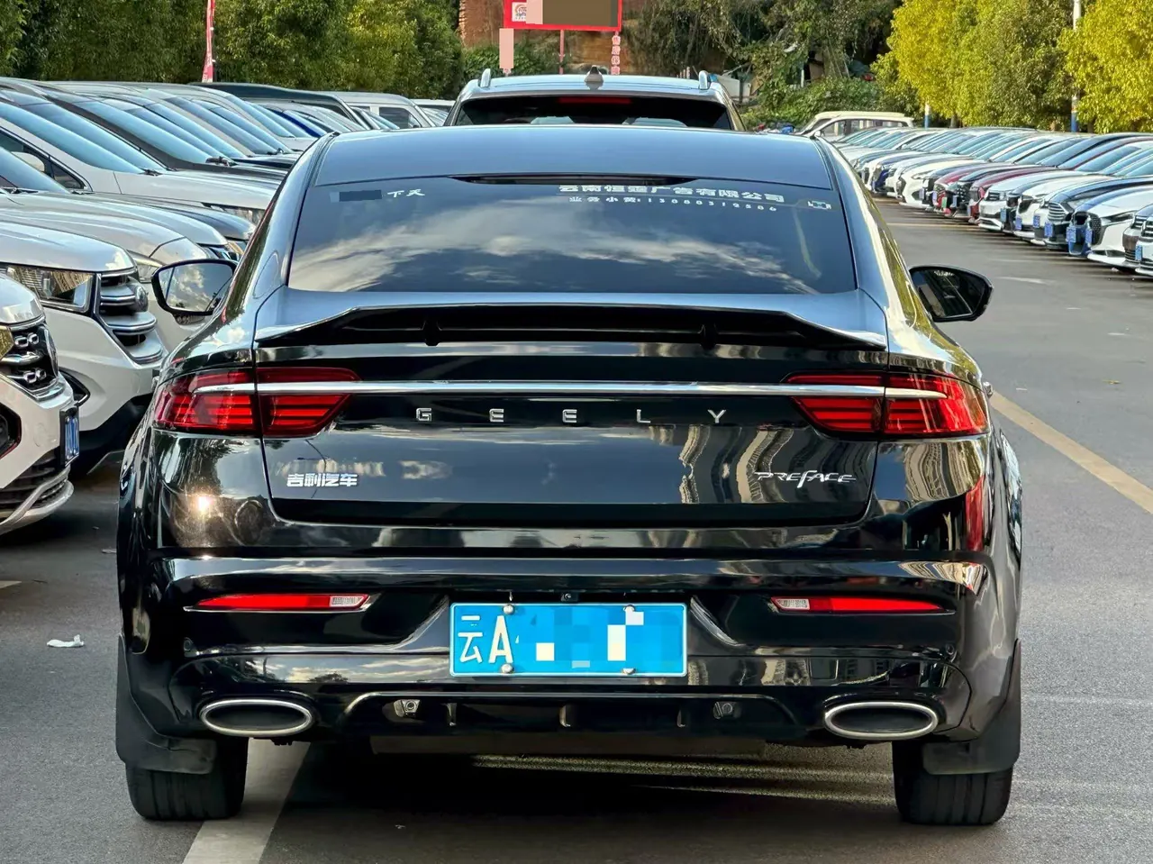 Geely 2021 xingrui 2.0T distinguished model (modified) automatic gear 5
