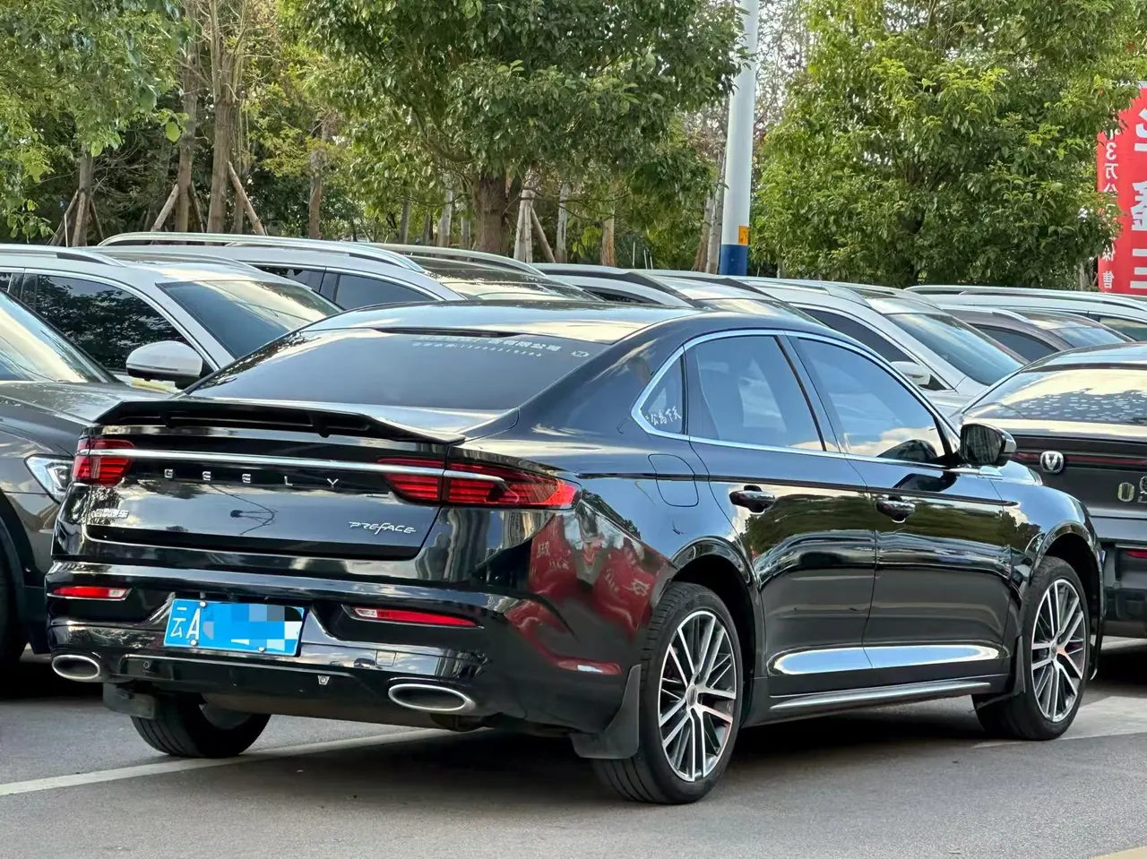 Geely 2021 xingrui 2.0T distinguished model (modified) automatic gear 6