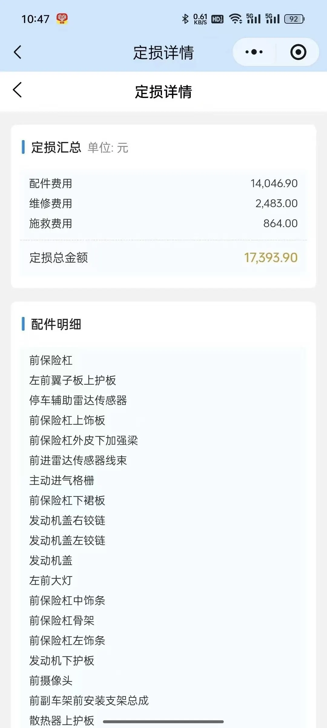 BYD 2024 Qin L DM-i 1.5 stepless 80KM leading automatic gear 6