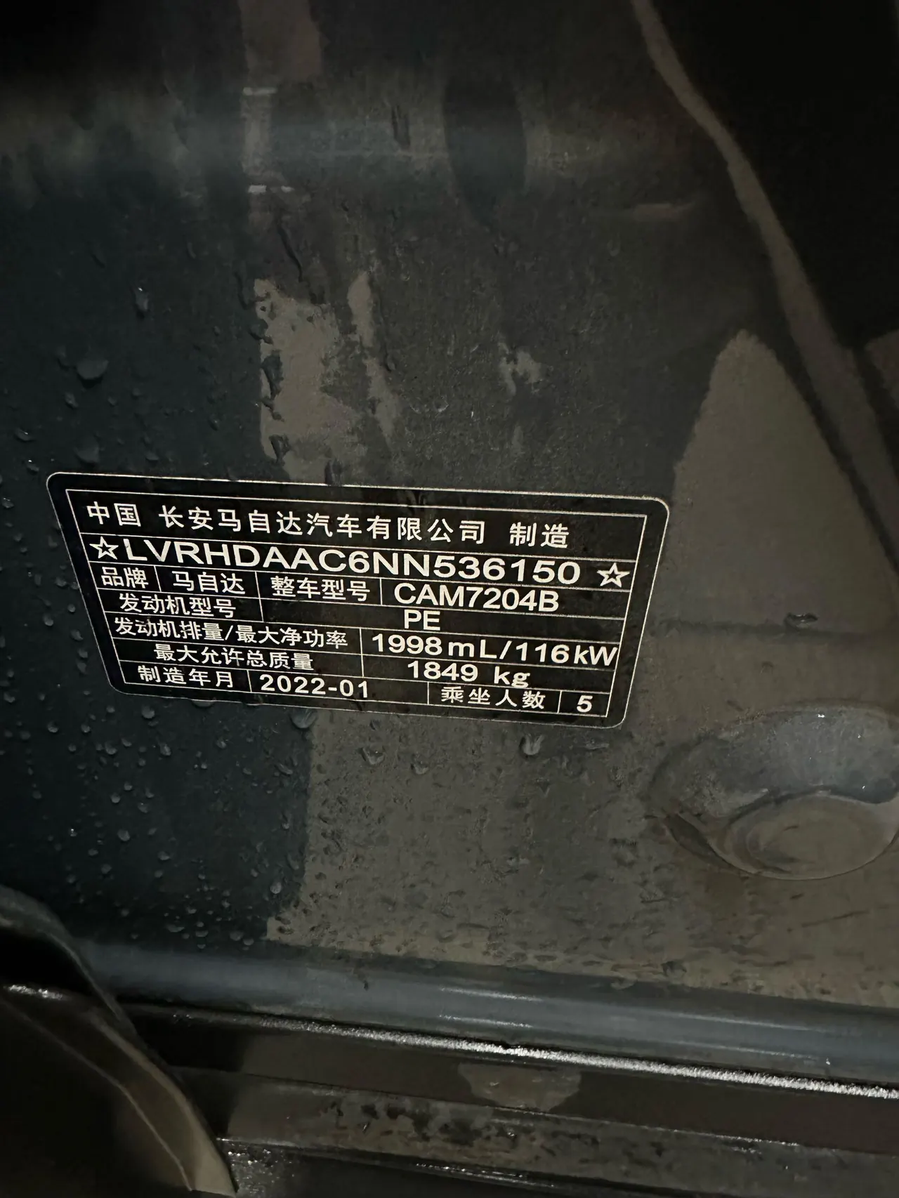 Mazda 2021 CX-30 2.0 Shangyue automatic transmission 8
