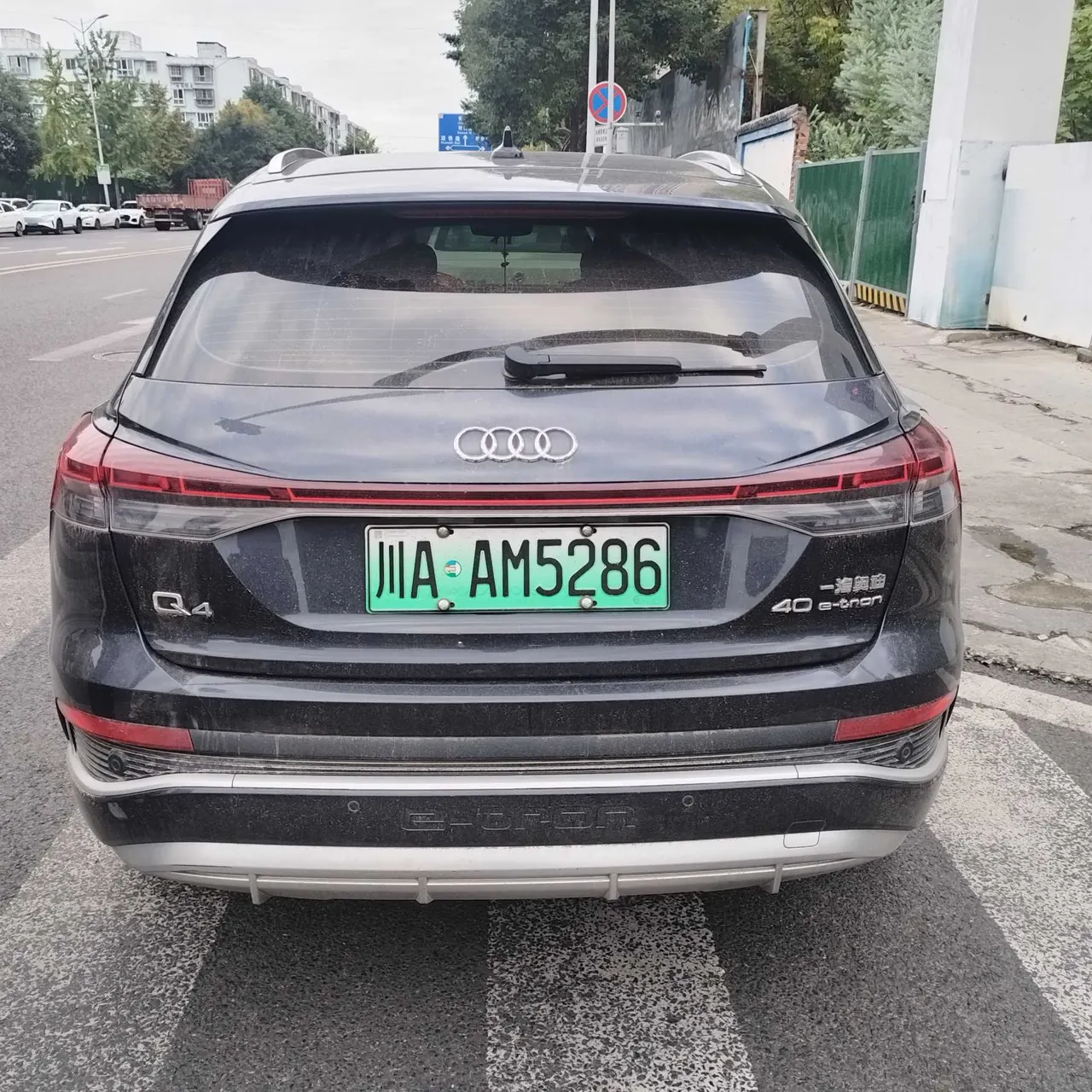 Audi 2023 Q4 e-tron 40 Creation Edition Automatic Gear 7
