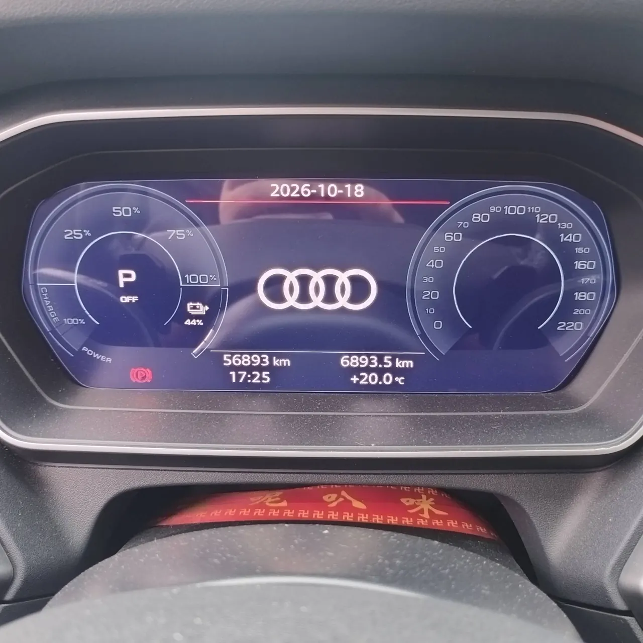 Audi 2023 Q4 e-tron 40 Creation Edition Automatic Gear 8