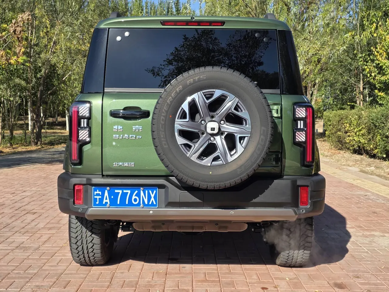 Beijing 2026 BJ40 2.0T Advanced Edition Automatic Gear 8
