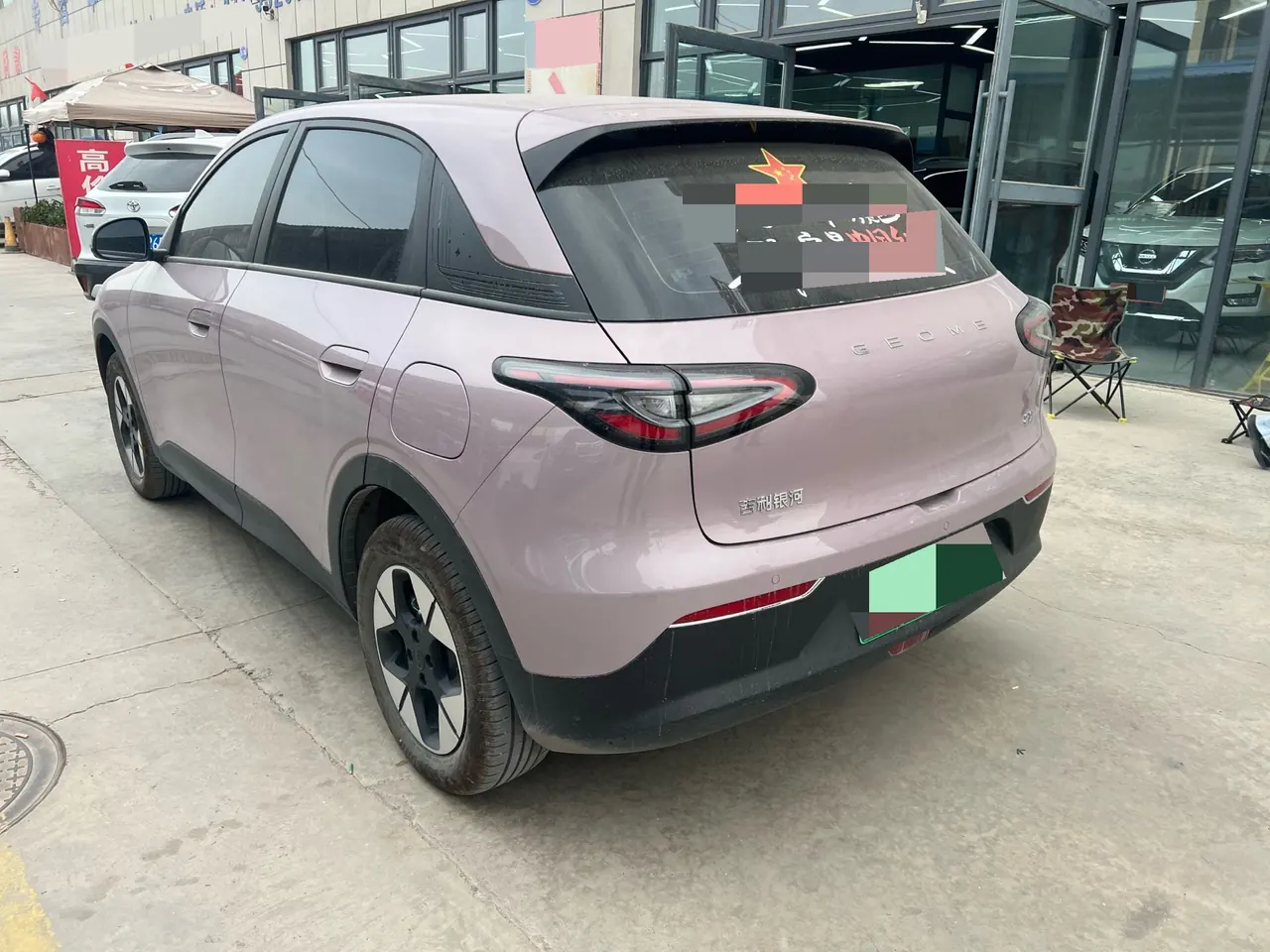 Geely 2026 Star Wish 410km Free Edition Automatic 7