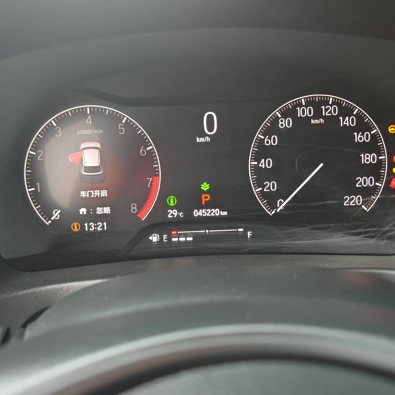 Honda 2023 XR-V 1.5 Stepless Hot Edition (Modified) Automatic Gear 10