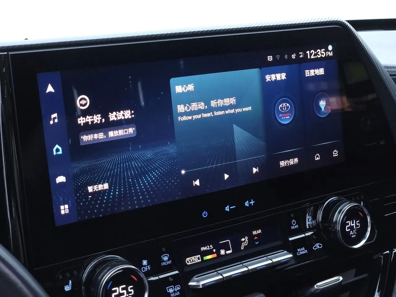 Toyota 2021 Crown Land Release 2.5 Stepless Four-wheel Drive Premium Edition Automatic Gear 18