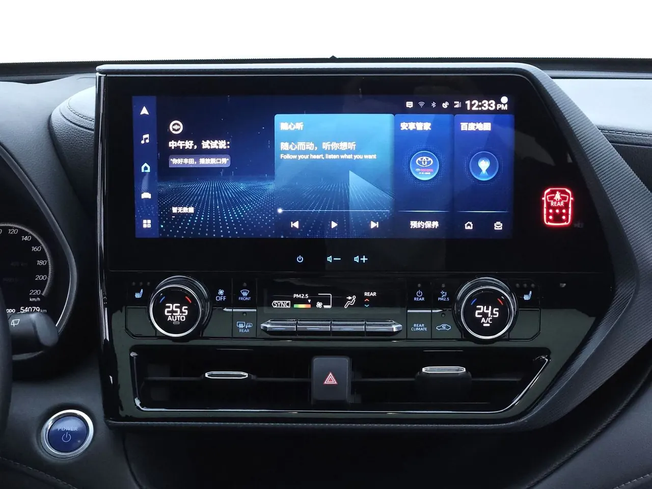 Toyota 2021 Crown Land Release 2.5 Stepless Four-wheel Drive Premium Edition Automatic Gear 19