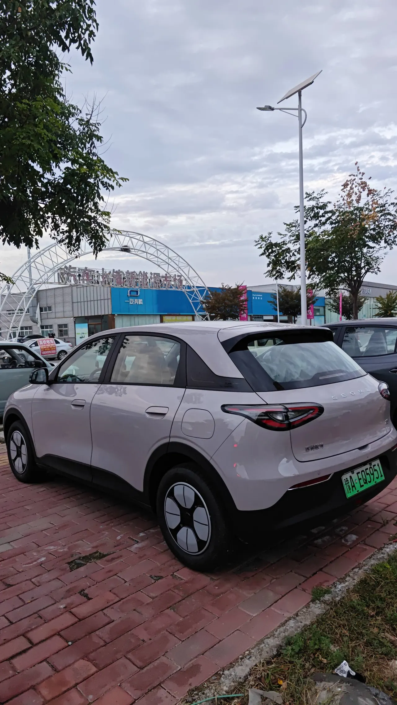 Geely 2026 Star Wish 310km Yearning Edition Automatic Gear 5