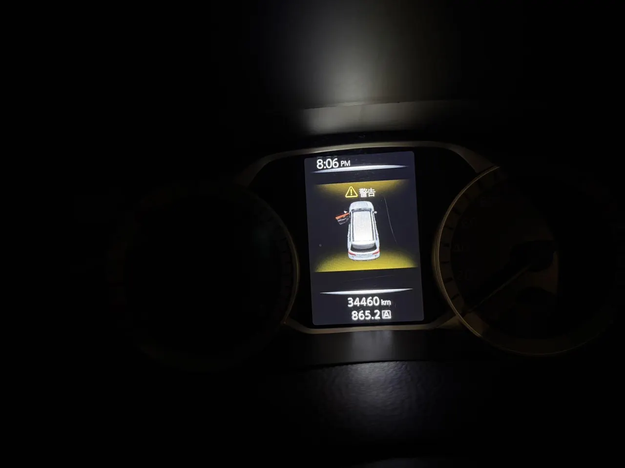 Nissan 2020 Tuda 2.5 Four-wheel Drive Deluxe Edition Automatic Transmission 8