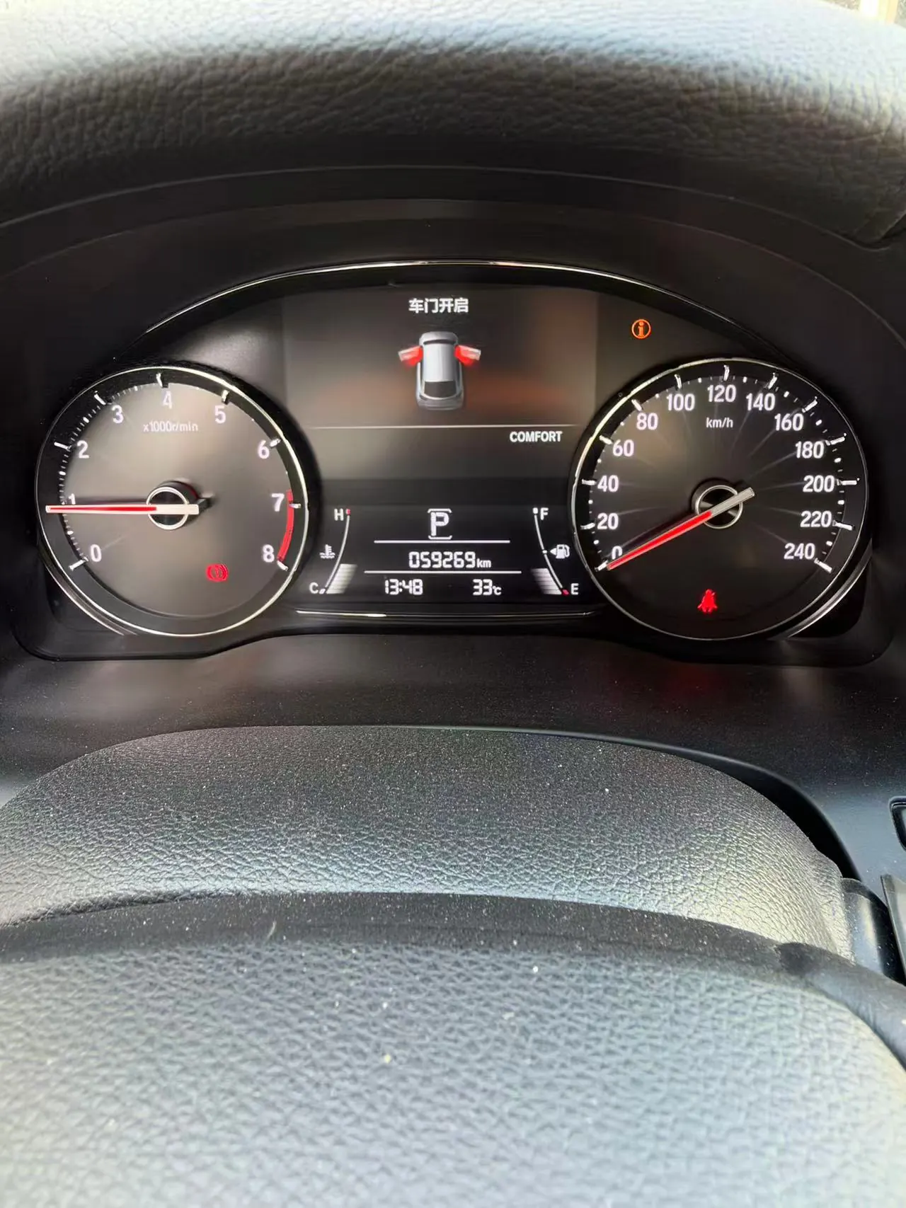 Honda 2020 Crown Road 2.0T 370TURBO Two-Drive Deluxe Automatic Gear 5
