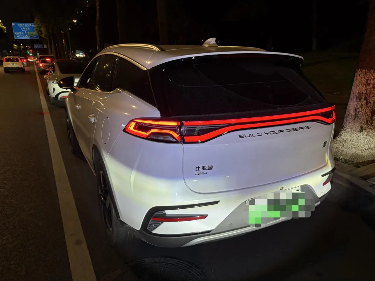 BYD Tang New Energy 2023 Tang DM-i 1.5T Stepless 112KM Champion Edition Honorable Automatic Gear 6