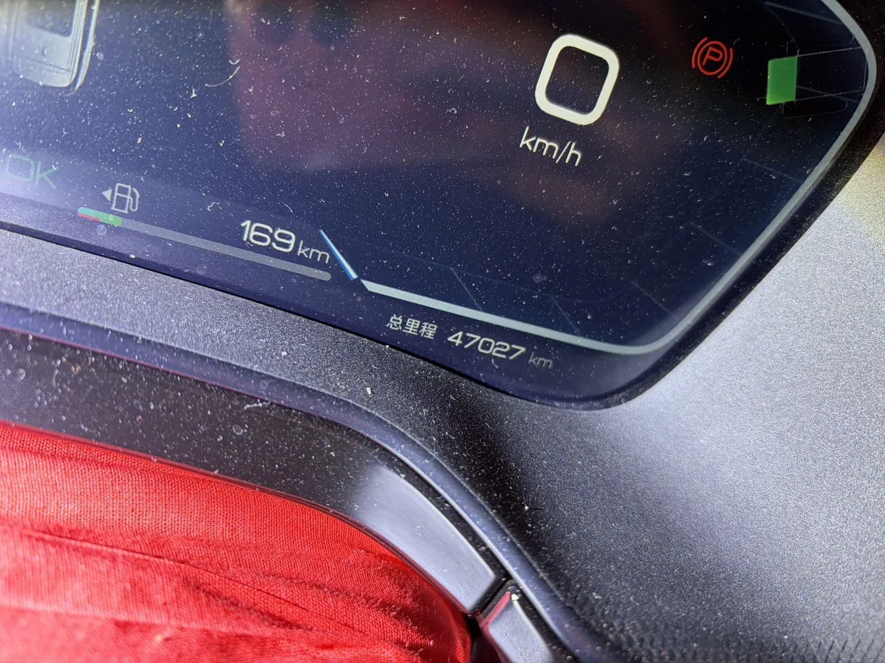 BYD Tang New Energy 2023 Tang DM-i 1.5T Stepless 112KM Champion Edition Honorable Automatic Gear 9