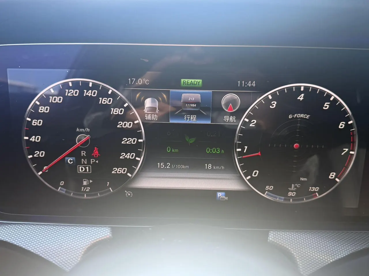Mercedes Benz Class E (Imported) 2020 E 260 48V 1.5T Sports Edition Automatic Gear 9