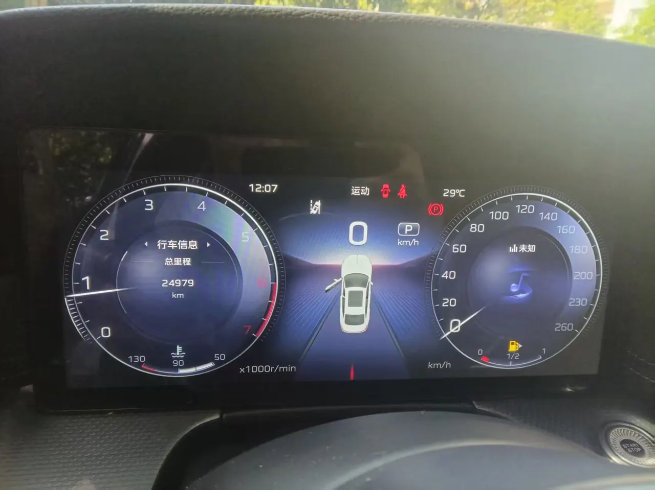 HongQi 2024 H5 2.0T Zhilian Qi Chang Edition Automatic Gear 6
