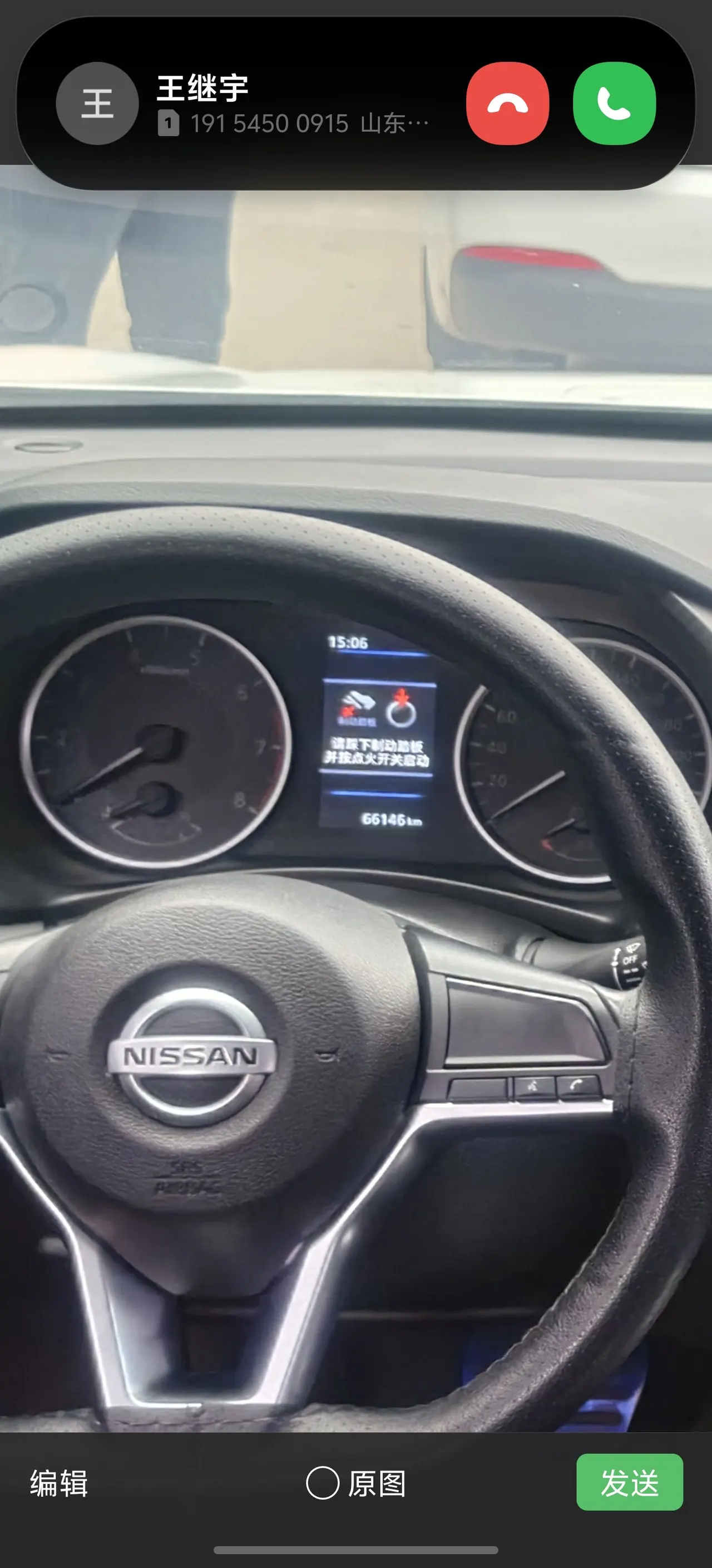 Nissan 2020 Sylphy 1.6 Stepless XL Pleasant Edition Automatic Gear 9