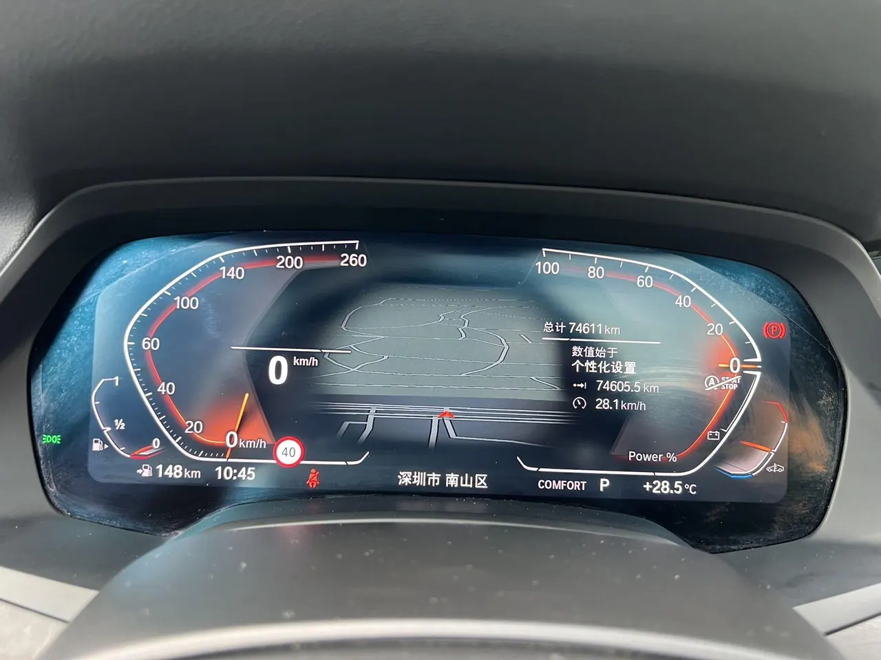 BMW 2022 X5 xDrive30Li 2.0T Exclusive M Sports Suit (Modified) Automatic Gear 21