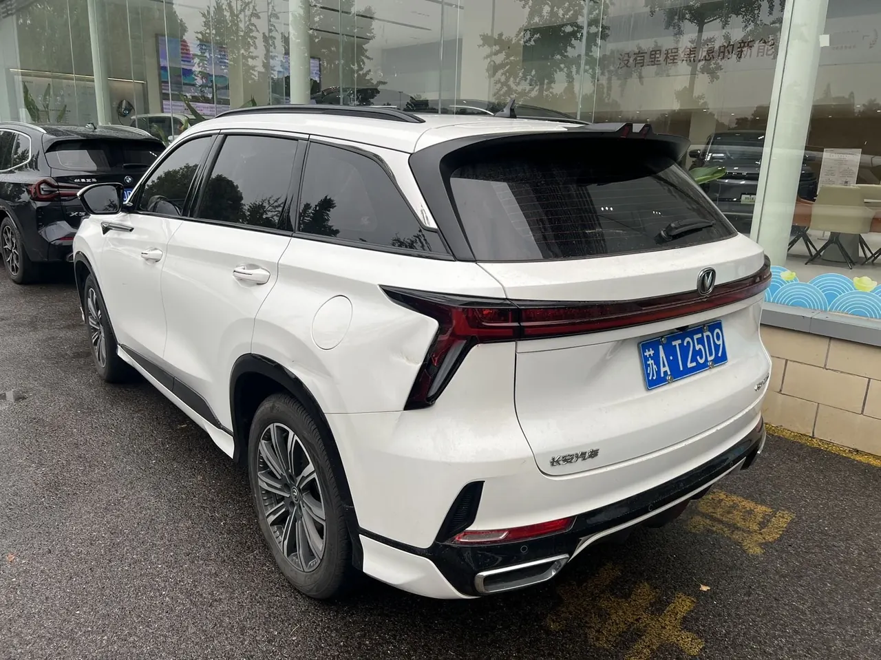ChangAn 2024 CS75 PLUS 1.5T Champion Edition Smart Driving and Collar Automatic Gear 5