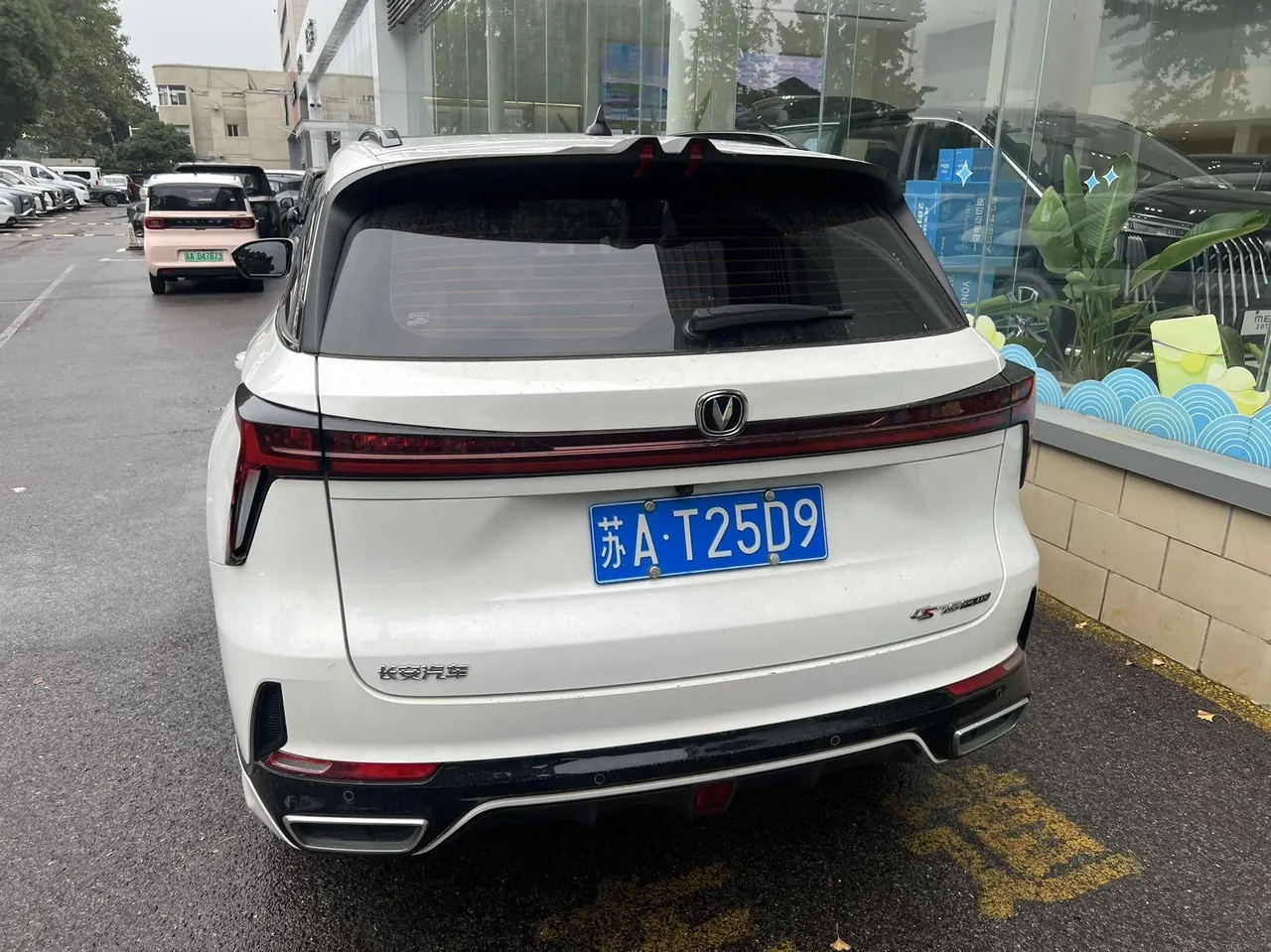 ChangAn 2024 CS75 PLUS 1.5T Champion Edition Smart Driving and Collar Automatic Gear 8