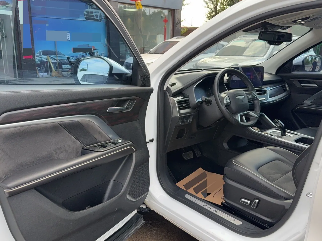 Haval 2021 H6 1.5T National Tide Champion Edition Automatic Gear 4