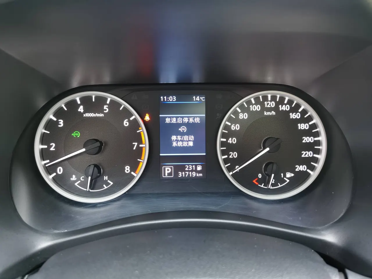 Nissan 2021 Sylphy 1.6 Stepless XL Pleasant Edition Automatic Gear 9