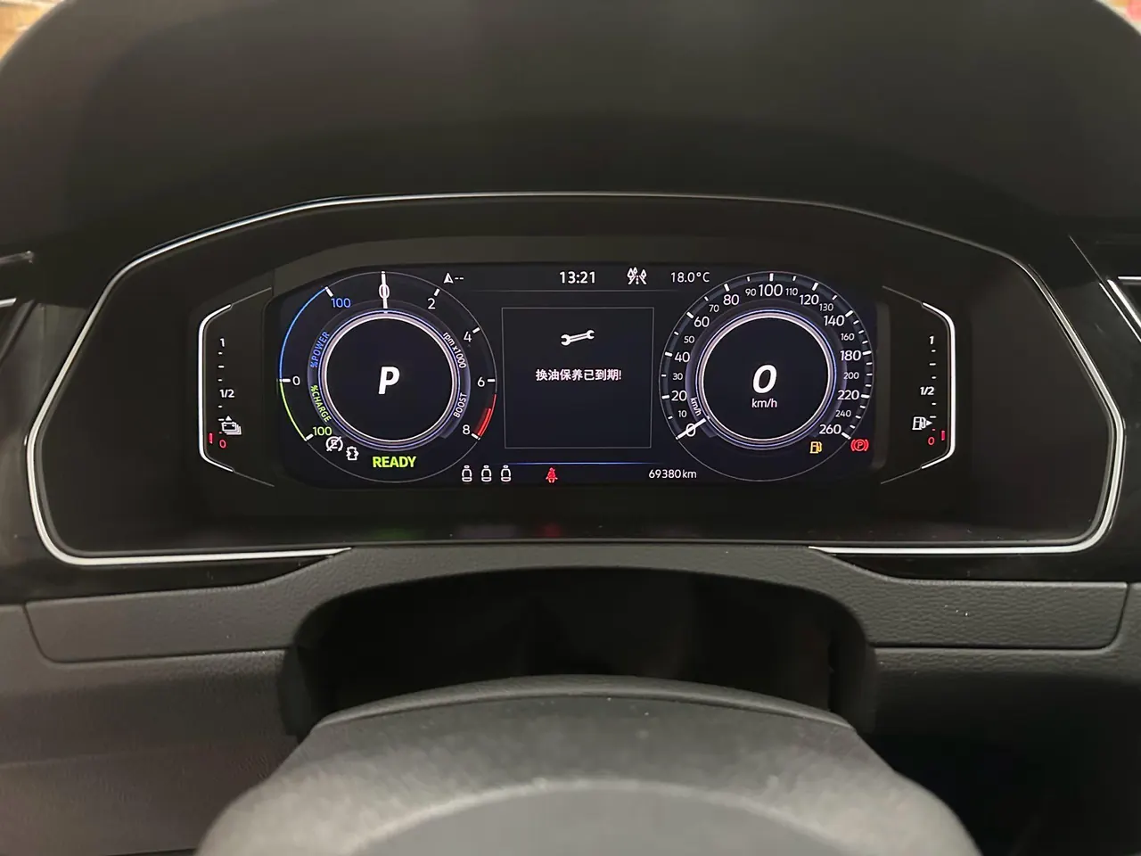 Volkswagen Magotan New Energy 2022 Magotan GTE 1.4T Luxury Automatic Gear 5