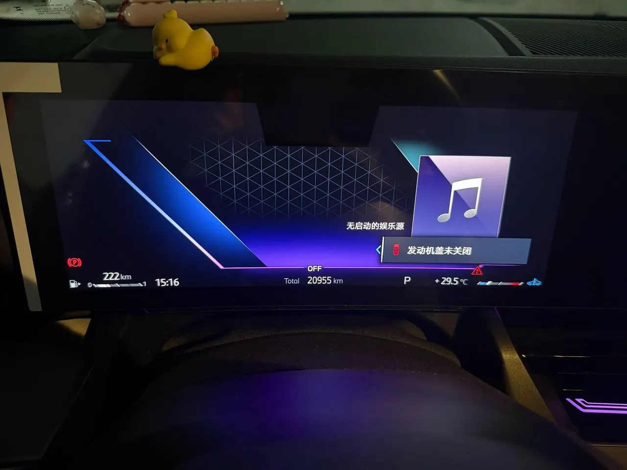BMW 5 Series 2024 525Li 2.0T M Sports Suit Automatic Gear 6