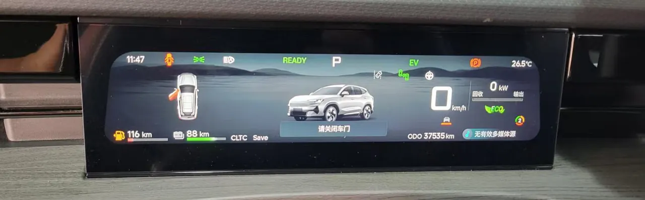 Jetour 2024 Shanhai L6 1.5TD ULTRA automatic gear 11