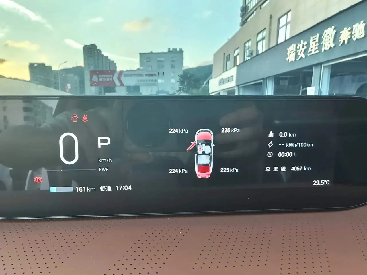 Hao Bo 2024 HT 670 High-end Smart Driving Edition Automatic Gear 9