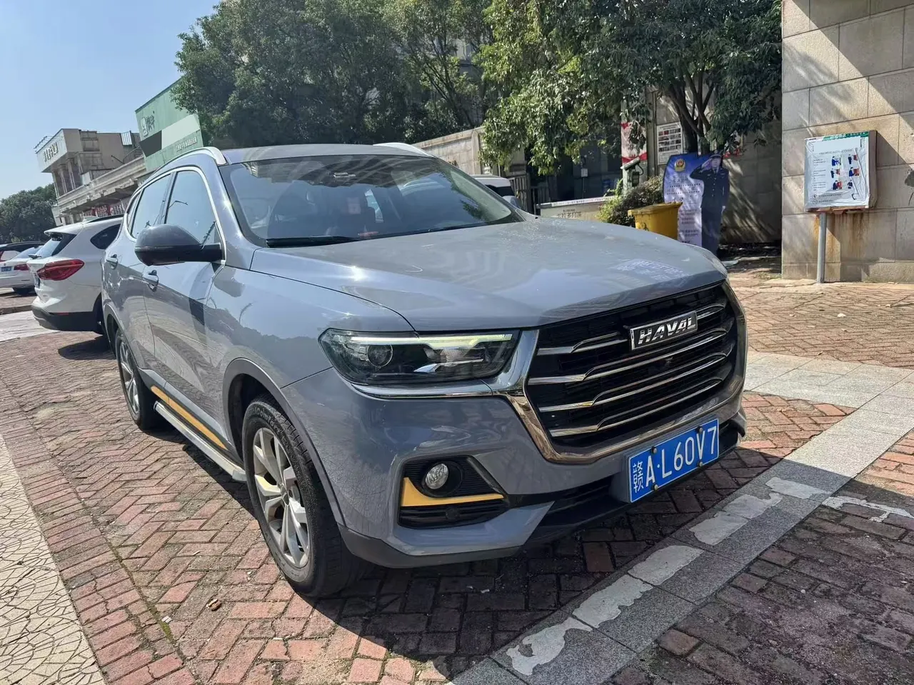 Haval 2021 H6 1.5GDIT National Tide Champion Edition Automatic Gear 3