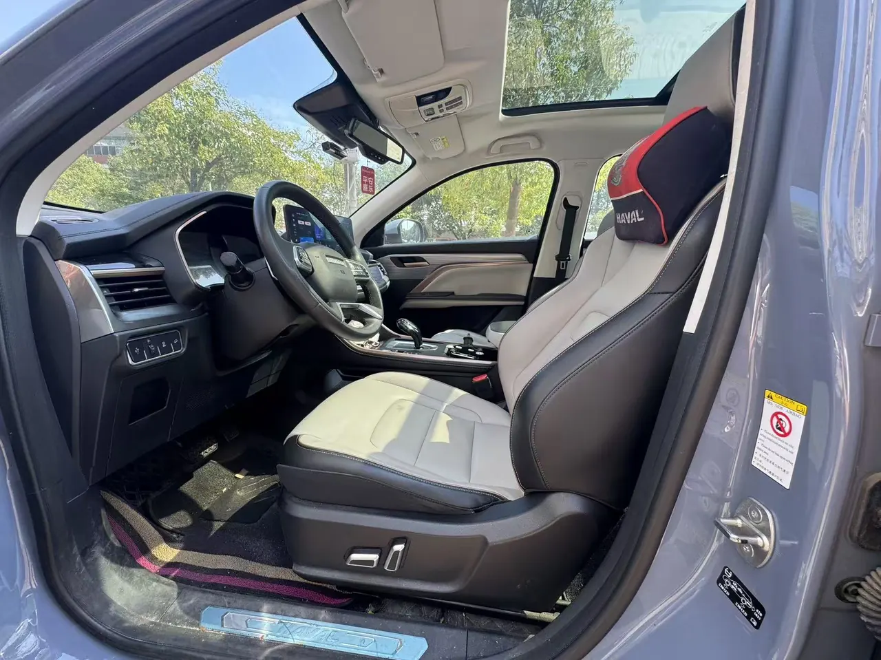 Haval 2021 H6 1.5GDIT National Tide Champion Edition Automatic Gear 4
