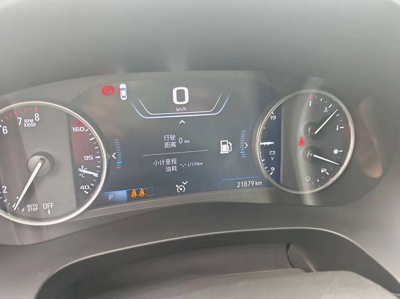 Buick 2020 LaCrosse 2.0T 652T Luxury Automatic 6