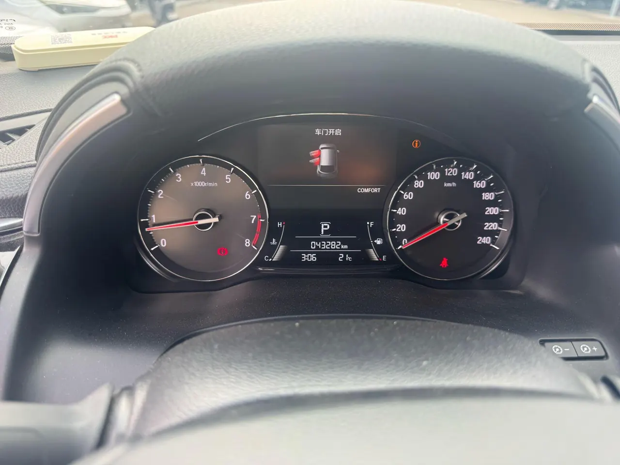 Honda 2020 Crown Road 2.0T 370TURBO Two-Drive Deluxe Automatic Gear 10