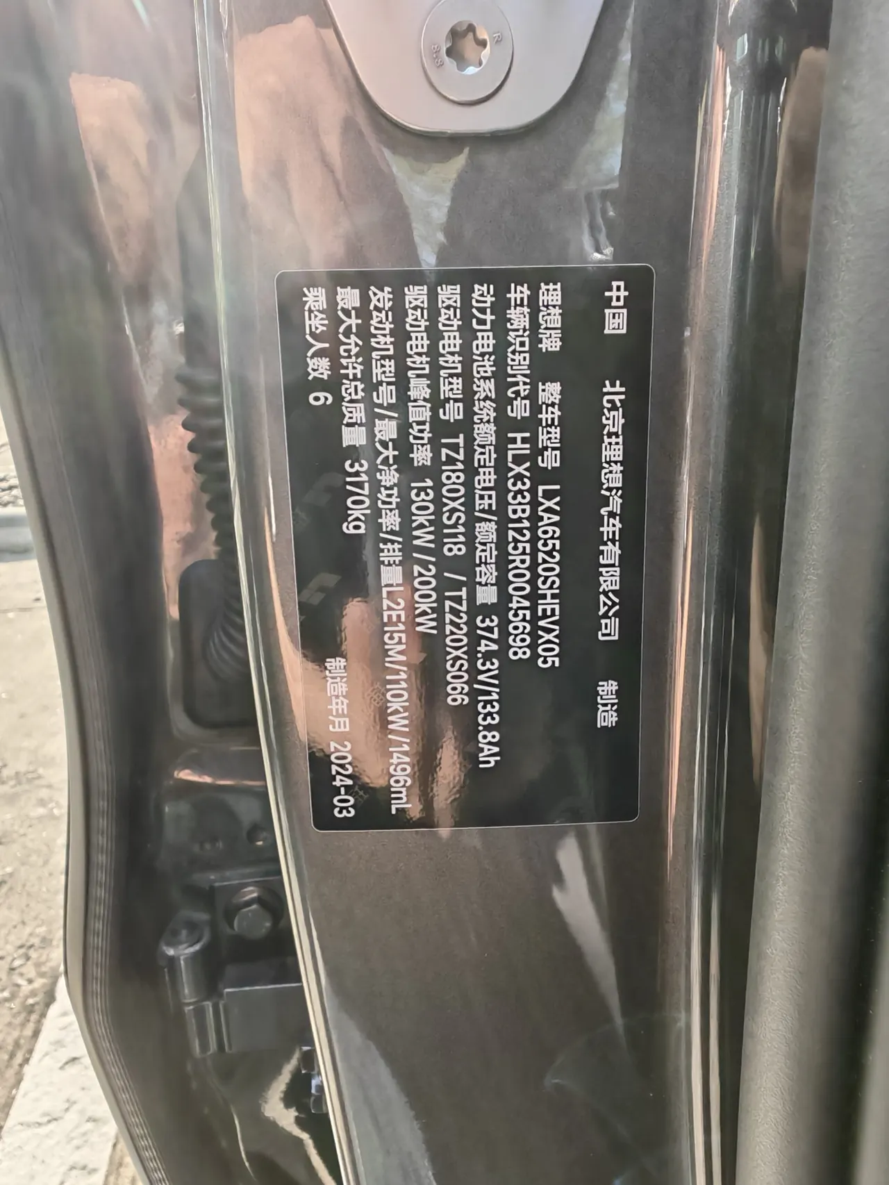 Li 2024 L9 Ultra automatic gear 6